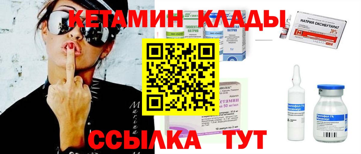 Новоалтайск  площадка какой сайт  Вход с VPN  КЕТАМИН ketamine    онион 