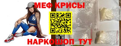мефедрон мука Пыть-Ях