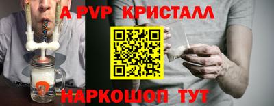 мефедрон мука Пыть-Ях