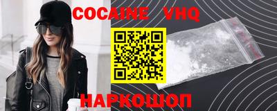 мефедрон мука Пыть-Ях