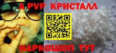 мдма Пугачёв