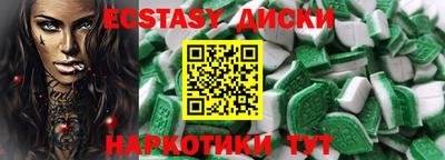 мефедрон мука Пыть-Ях