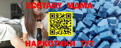 мефедрон мука Пыть-Ях