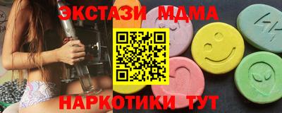 мдма Пугачёв
