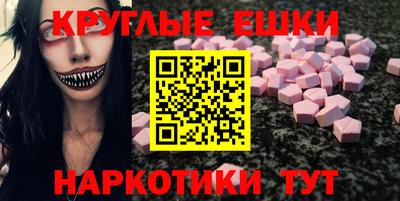 мдма Пугачёв
