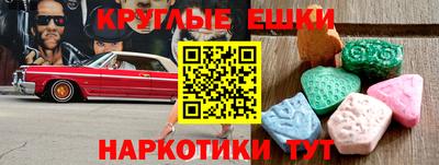 мдма Пугачёв