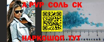 мдма Пугачёв