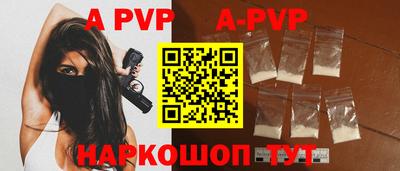 мефедрон мука Пыть-Ях