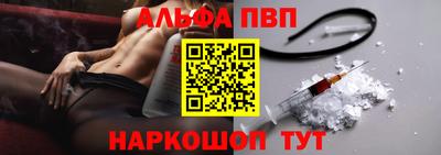 мефедрон мука Пыть-Ях