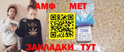 мефедрон мука Пыть-Ях