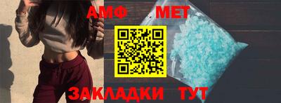 мефедрон мука Пыть-Ях