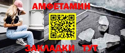 мдма Пугачёв