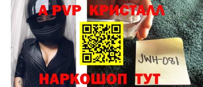 мефедрон мука Пыть-Ях