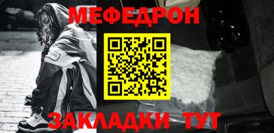 мефедрон мука Пыть-Ях