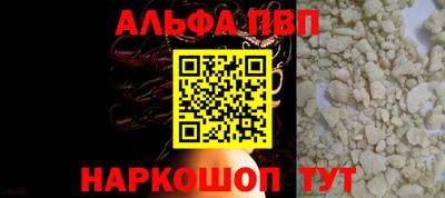мефедрон мука Пыть-Ях
