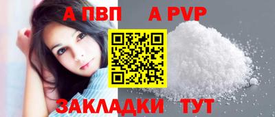 мефедрон мука Пыть-Ях