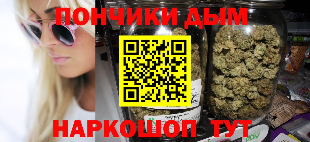 Канабис OG Kush  МАРИХУАНА план  Новоалтайск  Бошки Шишки марихуана  Бошки марихуана White Widow  Вход с VPN 