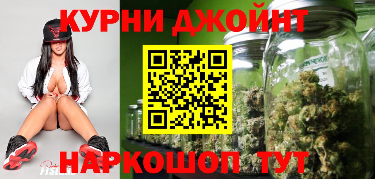 Шишки марихуана тримм Новоалтайск